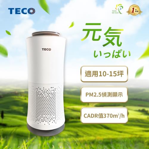 TECO東元 10-15坪 360°零死角智能空氣清淨機 NN4002BD