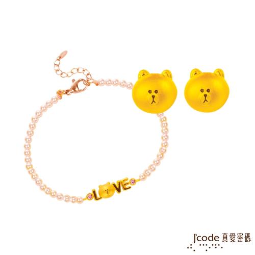 Jcode真愛密碼 LINE我愛熊大黃金/水晶珍珠手鍊+甜心熊大黃金耳環