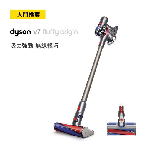 Dyson 戴森 V7 Fluffy Origin 無線吸塵器