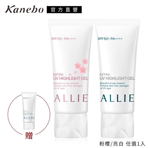 Kanebo 佳麗寶 ALLIE EX UV高效防曬水凝乳超值加量組(2款任選)