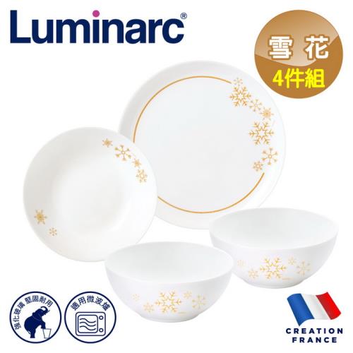  【法國Luminarc】樂美雅 雪花 4件式餐盤組/玻璃餐盤/微波餐盤/微波碗(ARC-451-SF)