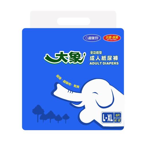 大象 成人紙尿褲 L-XL(40-55)全功能型(8片x12包/箱，共96片)
