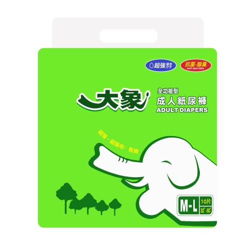 大象 成人紙尿褲M-L(32-50)全功能型(10片x12包/箱，共120片)