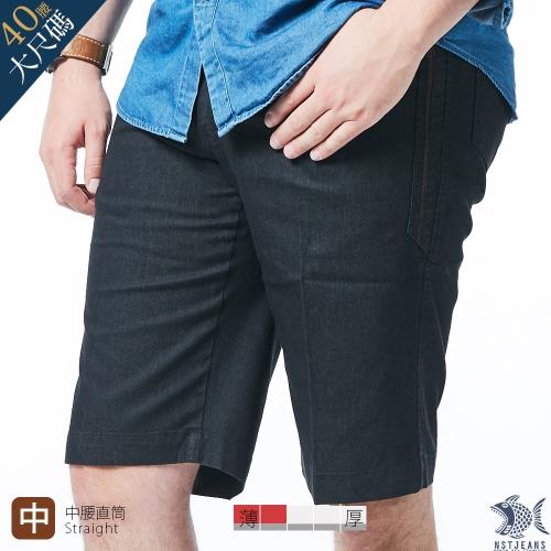 NST Jeans 大尺碼 淺焙黑咖啡 男 夏日涼感黑單寧短褲-中腰 393-25906