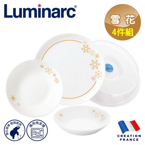  【法國Luminarc】樂美雅 雪花 4件式餐盤組/玻璃餐盤/微波餐盤/微波碗(ARC-452-SF)