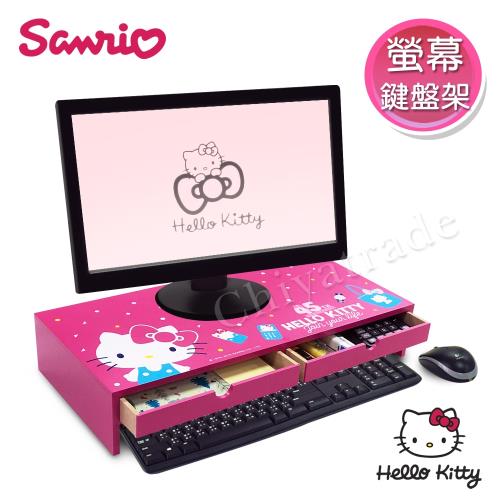 Hello Kitty 凱蒂貓 繽紛玩美 電腦螢幕架 鍵盤架 桌上收納52x24x9cm(正版授權)