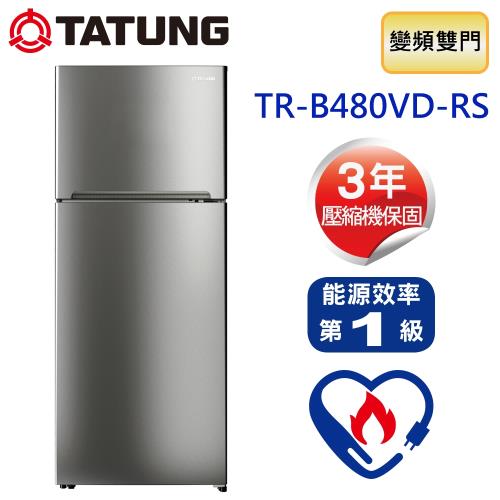 TATUNG大同 480公升變頻雙門冰箱 TR-B480VD-RS