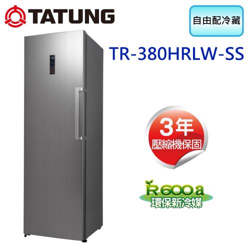 TATUNG大同 380公升自由配冷藏冰箱 TR-380HRLW-SS
