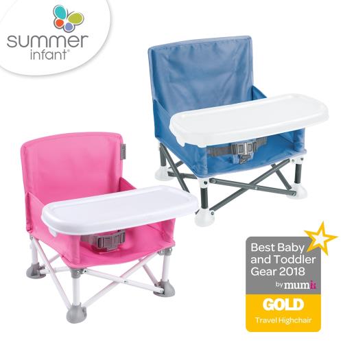 【美國Summer Infant】旅行輕時尚系列-可攜式幼兒摺疊餐椅(2色任選)