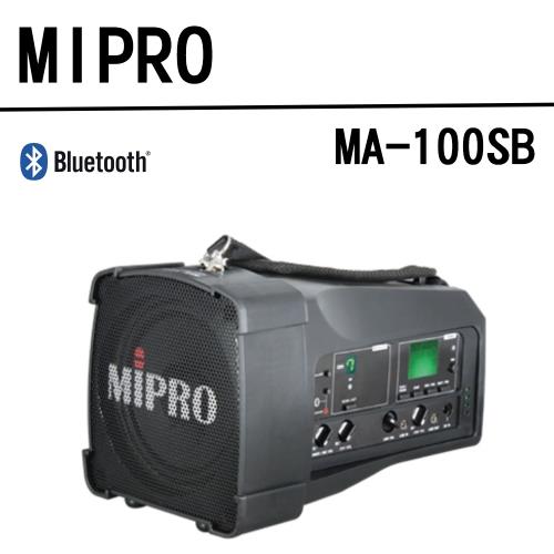 【MIPRO】超迷你無線喊話器(藍牙版) MA-100SB