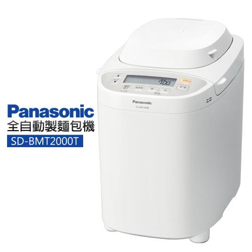 【Panasonic國際牌】全自動變頻製麵包機(SD-BMT2000T)