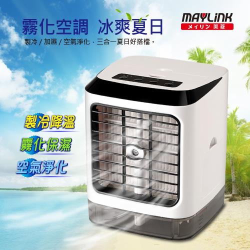 MAYLINK美菱 無線遙控霧化空調沁涼水冷氣/涼風扇/冷風機ML-0603