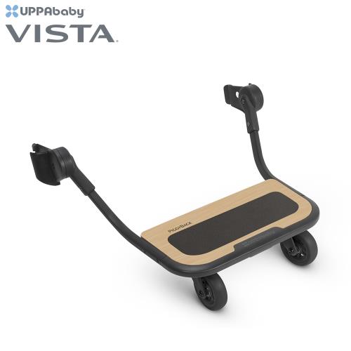 【UPPAbaby】Vista 推車輔助踏板(嬰幼推車 配件)