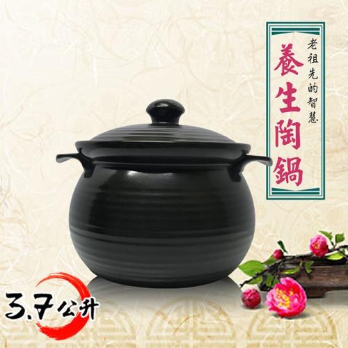 金德恩 台灣製造 養生巧膳安全煲湯陶鍋 3.7L
