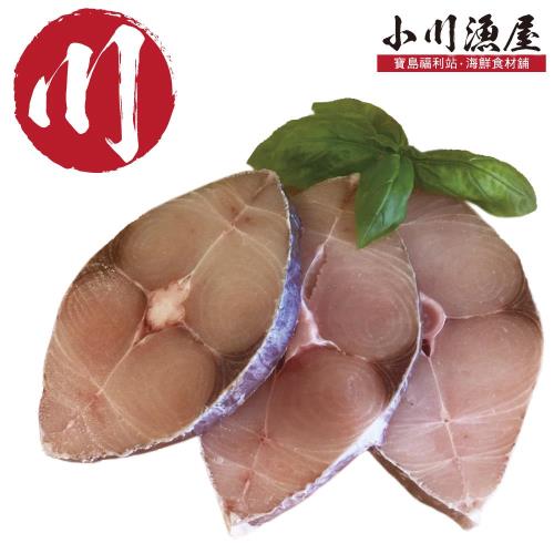 【小川漁屋】土魠魚切片10片裝（100g+-10%/片）
