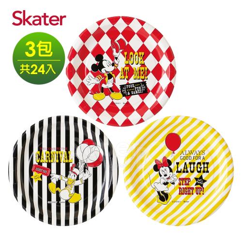 Skater派對紙餐盤Disney(8入組) 3包