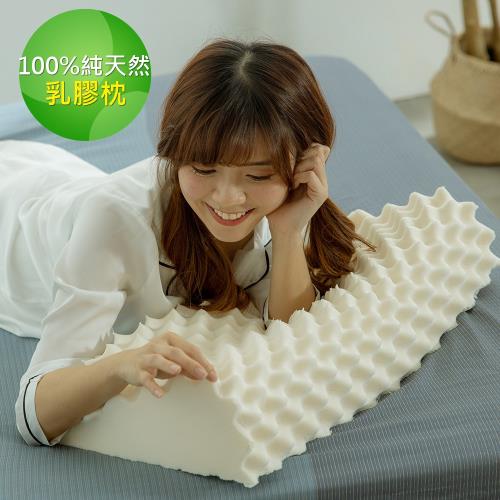 eyah 宜雅 100%釋壓透氣天然乳膠枕-按摩顆粒型(2入組)