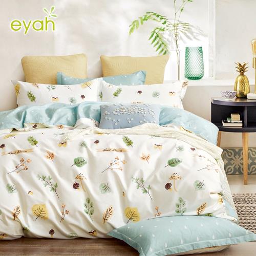 eyah 100%台灣製寬幅精梳純棉雙人床包被套四件組-純漢方小品