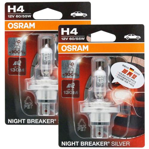 OSRAM N1系列加亮300% H7 汽車LED大燈6000K /公司貨(2入)《買就送OSRAM修容組》, 燈泡/燈組