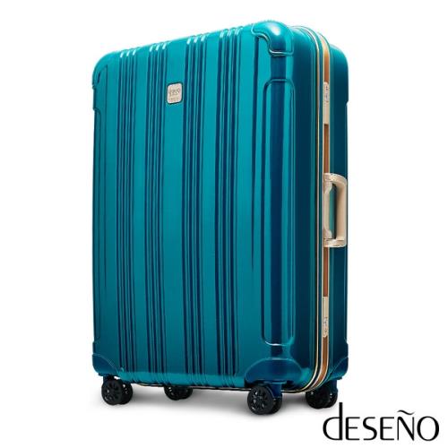 Deseno 酷比旅箱II 鋼琴鏡面 深鋁框 拉桿箱 旅行箱 24吋 行李箱 DL2616 綠金