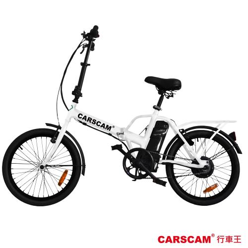 CARSCAM EB3 歐系20吋都市電動折疊自行車