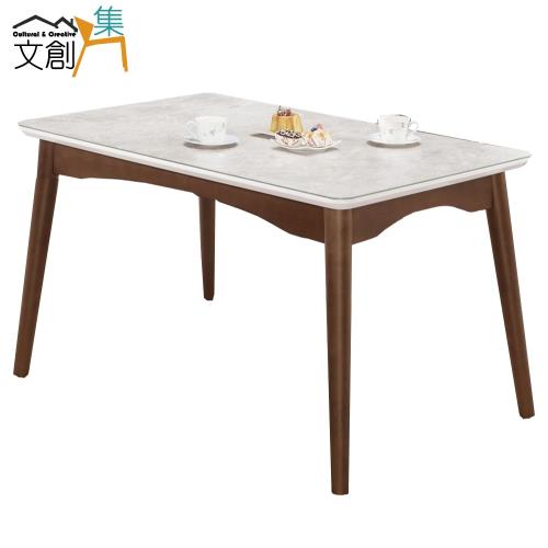 文創集 羅洛伊 時尚4.4尺木紋玻璃餐桌(不含餐椅)