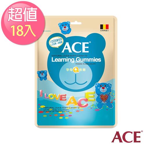 【ACE】比利時進口 字母Q軟糖隨手包 18入(48g/包*18)
