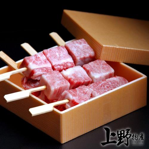 【上野物產】美國進口 極黑和牛SRF骰子牛 x4包組(150g/包) 牛肉