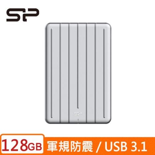 SP廣穎 Bolt B75 128GB 軍規防震外接式固態硬碟 