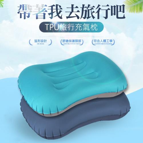 升級版超輕量 TPU旅行充氣枕頭 腰枕 靠枕 旅行枕 便攜收納