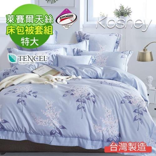KOSNEY  夏日庭榭藍  吸濕排汗萊賽爾特大天絲床包被套組台灣製