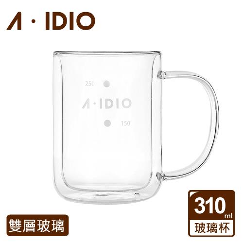 【A-IDIO】雙層隔熱保溫玻璃杯 310ml