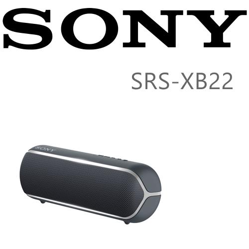 SONY SRS-XB22 無線藍芽重低音喇叭 雲母材質震模 IP67完全防水 五色 新力索尼公司貨保固一年 5色