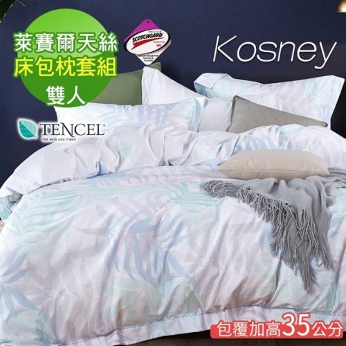 KOSNEY  擁抱自然  頂級吸濕排汗萊賽爾天絲雙人床包枕套組床包高度35公分