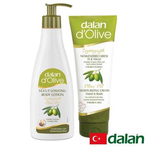 土耳其dalan 頂級橄欖全身滋養修護乳液250ml+橄欖身體護手滋養修護霜250ml