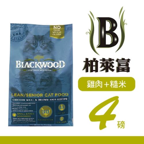 BLACKWOOD 柏萊富 特調成貓低卡保健配方(雞肉+糙米)4lb - BL88304