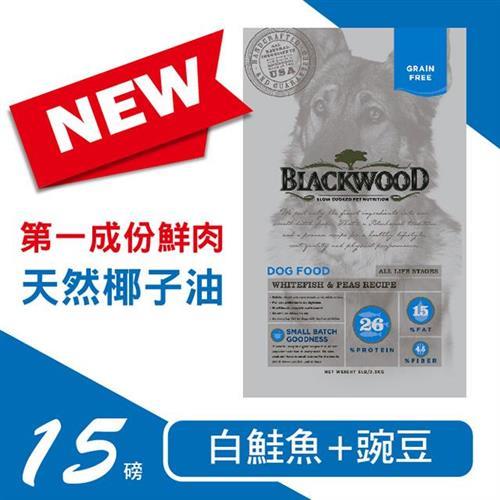 BLACKWOOD 柏萊富 極鮮無穀 全齡 低敏呵護配方(白鮭魚+豌豆)15lb - BL76015