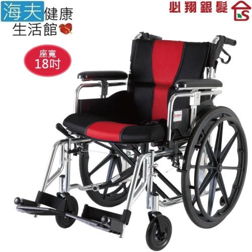 【海夫健康生活館】必翔 手動輪椅 自助型/座得住/折疊/18吋座寬(PH-183KB)