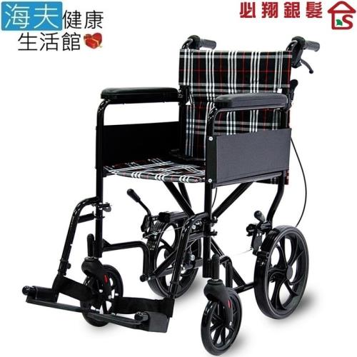 【海夫健康生活館】必翔 手動輪椅 看護型/經濟型/可折背/折疊/18吋座寬(PH-183C)