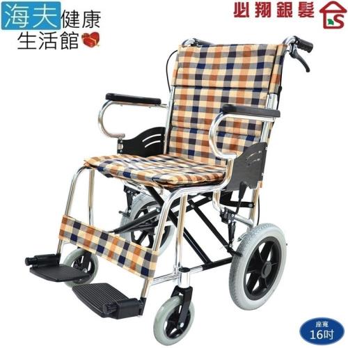 【海夫健康生活館】必翔 手動輪椅 看護型/折背/折疊/16吋座寬(PH-164AF)