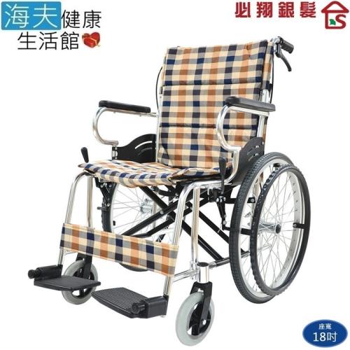【海夫健康生活館】必翔 手動輪椅 自助型/折背/折疊/18吋座寬(PH-184F)