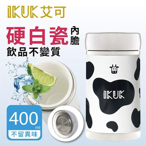 IKUK艾可 真空雙層內陶瓷保溫杯超商中熱拿-乳牛 400ml IKTI-400MK