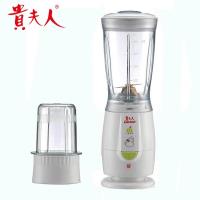 貴夫人 生機食品調製機 CP-75S