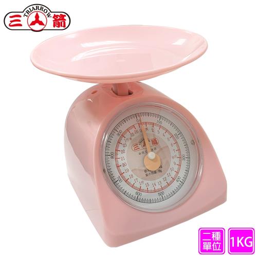 【三箭牌】1KG料理秤(粉紅色) HI-510P