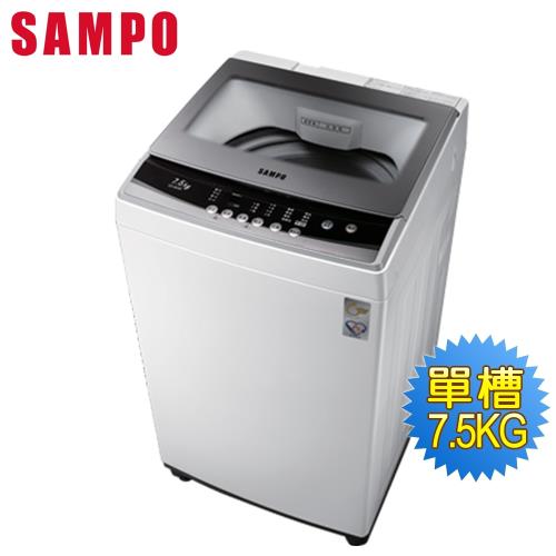 (送安裝)SAMPO聲寶 7.5公斤全自動洗衣機ES-B08F