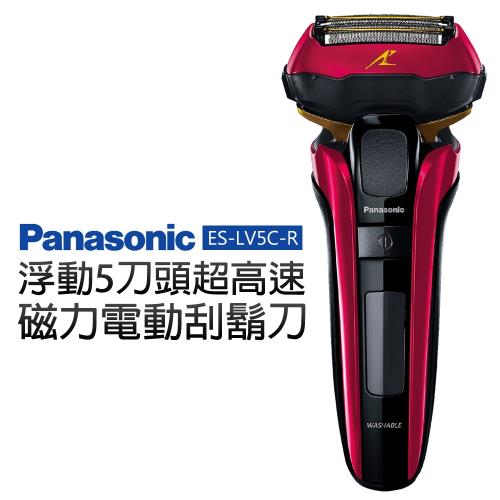 【Panasonic 國際牌】浮動5刀頭 超高速磁力電動刮鬍刀(ES-LV5C-R)