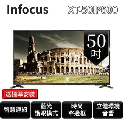 【全省配送安裝 】Infocus 鴻海 50吋 4K 智慧連網液晶顯示器/電視-含視訊盒 XT-50IP600
