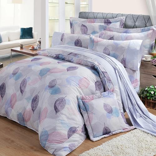 FITNESS 精梳棉雙人七件式床罩組-日光(紫)