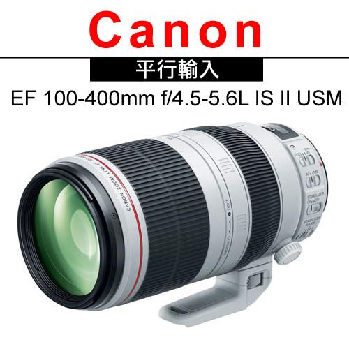 Canon EF 100-400mm f/4.5-5.6L IS II USM *(平輸)|超望遠變焦(100-400