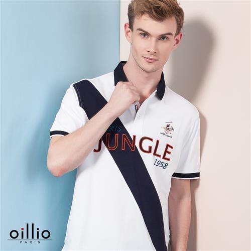 oillio歐洲貴族 男裝 網眼吸濕透氣POLO衫 都會休閒穿搭 白色-男款 男上衣 專櫃服飾 吸濕 排汗 透氣 不悶熱 彈性佳 萊卡彈力 優質品質